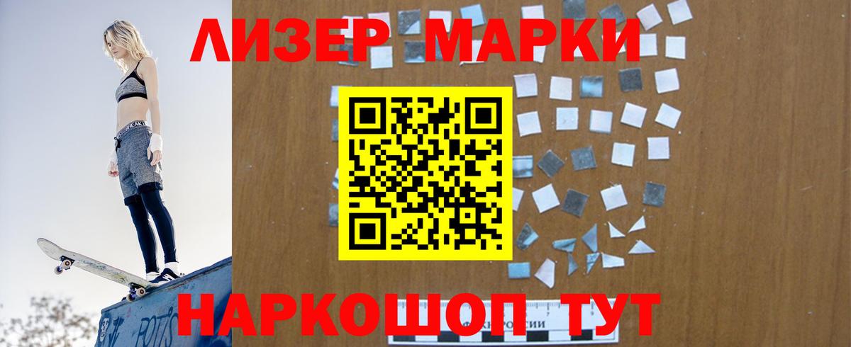ЛСД экстази ecstasy  Вход с VPN  LSD-25 экстази ecstasy  Алейск 