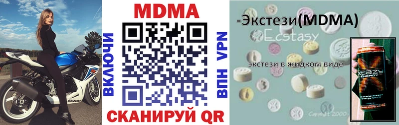MDMA молли  как найти закладки  Алейск 