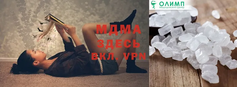 OMG ссылка купить наркоту Алейск МДМА VHQ