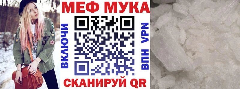 сколько стоит  Алейск  Мефедрон VHQ 
