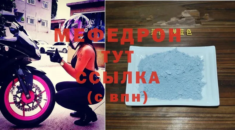 omg вход  Алейск  Меф VHQ 
