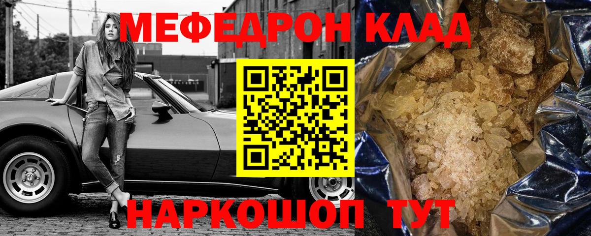 МЯУ-МЯУ 4 MMC  МЯУ-МЯУ 4 MMC  Алейск  МЯУ-МЯУ 4 MMC  МЯУ-МЯУ 4 MMC 