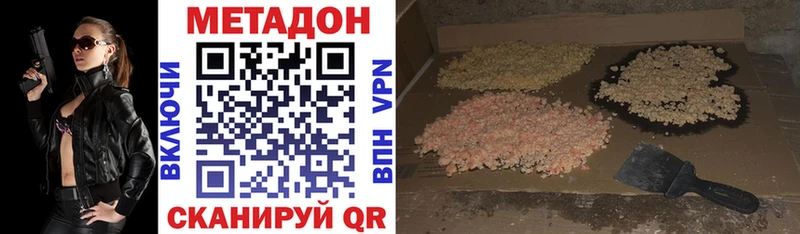 Метадон мёд  ссылка на мегу ССЫЛКА  Алейск 