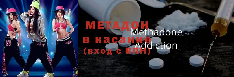 МЕТАДОН кристалл  Алейск 