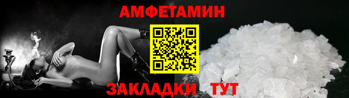 Первитин мет  Первитин мет  Первитин мет  Алейск  Первитин мет 