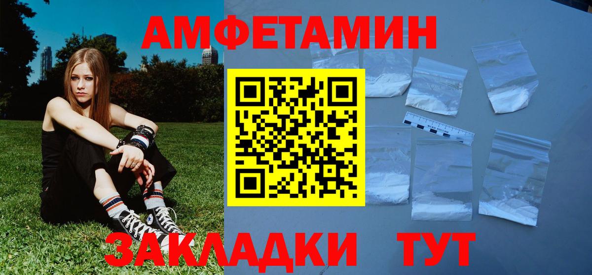 Первитин витя Алейск