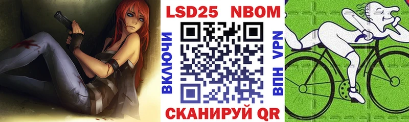 Марки N-bome 1,5мг  Алейск 