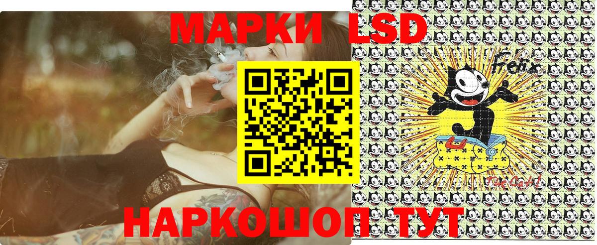 Марки N-bome 1,5мг  Марки N-bome 1,5мг  Марки NBOMe  Алейск  Вход с VPN 