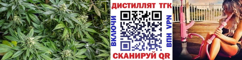 Дистиллят ТГК вейп  Алейск 