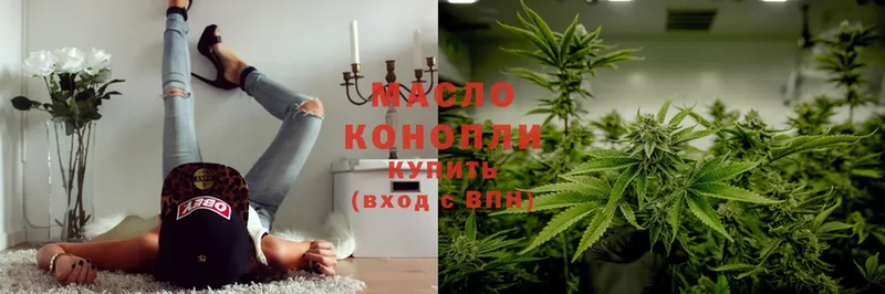 ТГК THC oil  darknet какой сайт  Алейск 