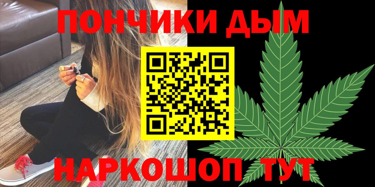 Конопля LSD WEED  Бошки марихуана VHQ  Алейск  Вход с VPN 