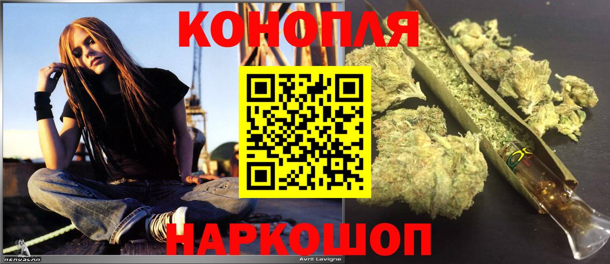 Шишки марихуана MAZAR  Алейск 