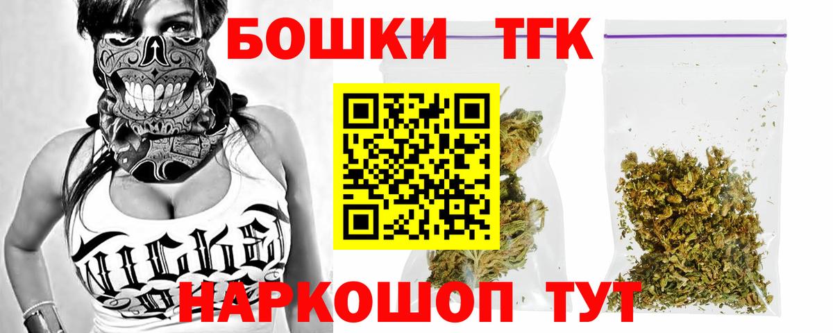 МАРИХУАНА VHQ Алейск