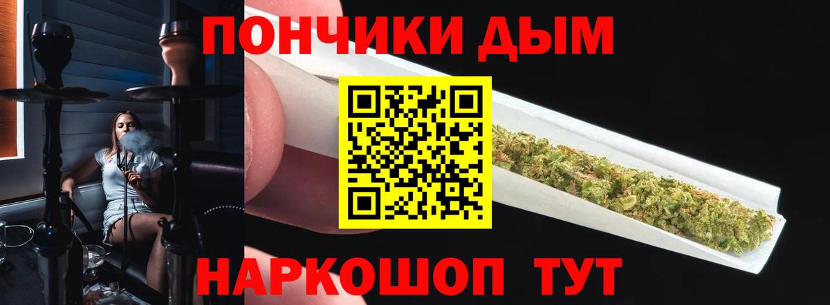 Конопля план Алейск